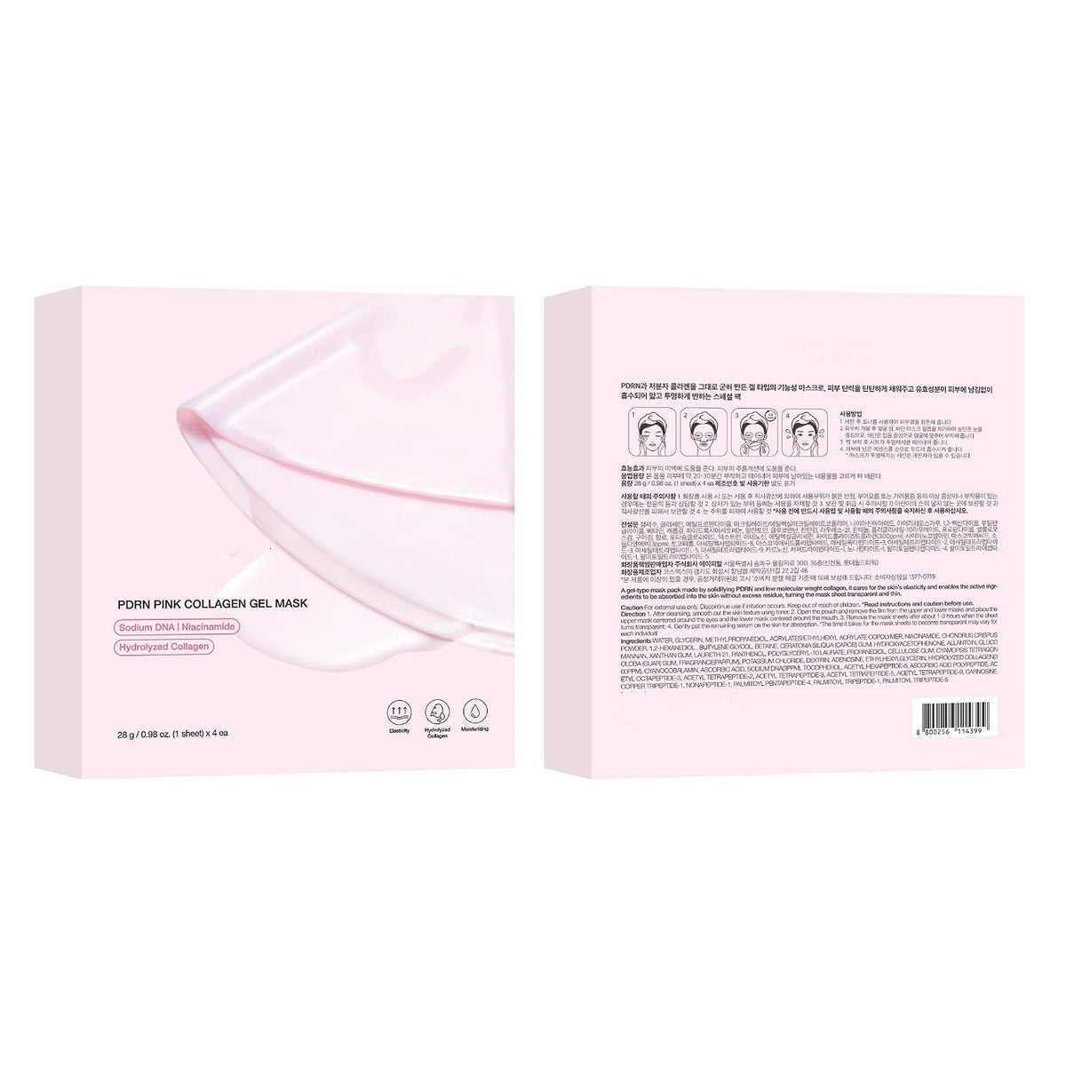 Pink Collagen Gel Face Mask with PDRN